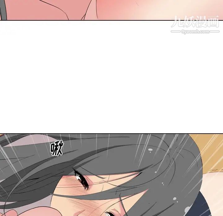 姐姐的秘密日记第5话