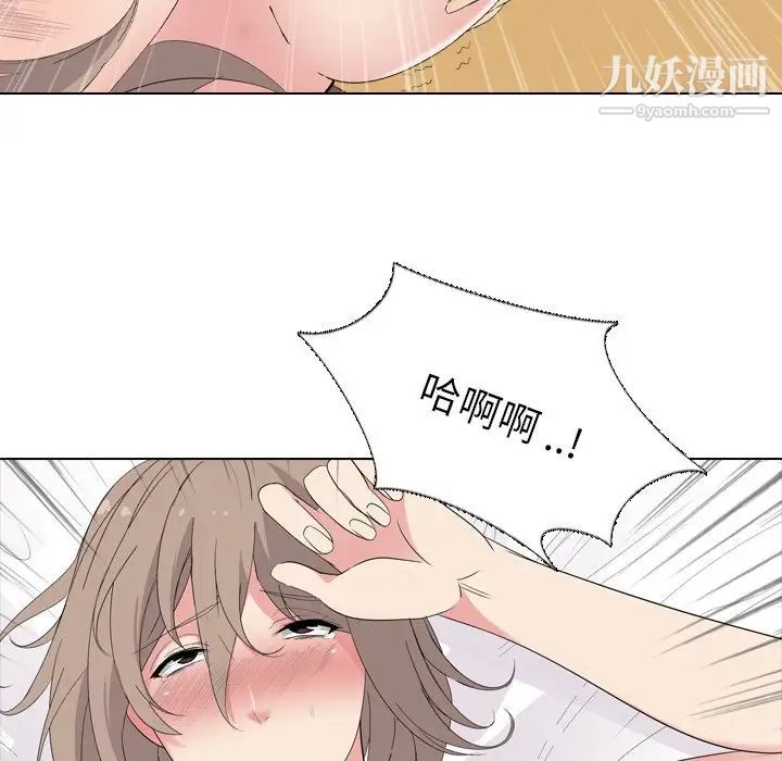 姐姐的秘密日记第5话