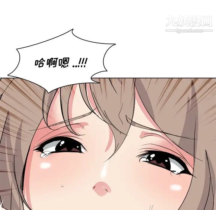 姐姐的秘密日记第5话