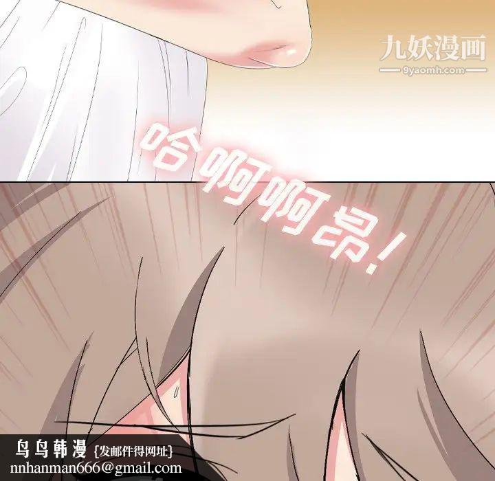 姐姐的秘密日记第5话