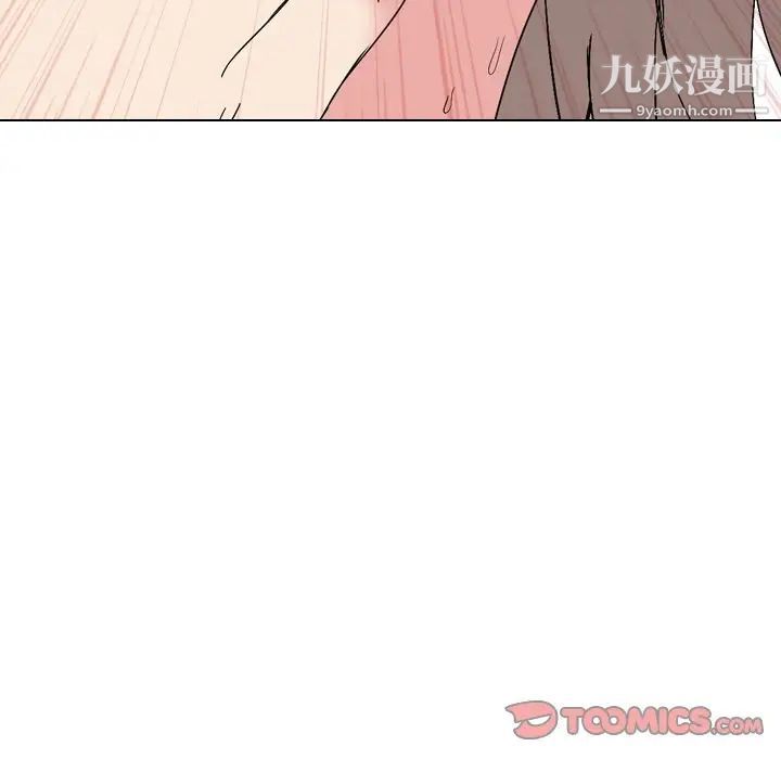 姐姐的秘密日记第5话