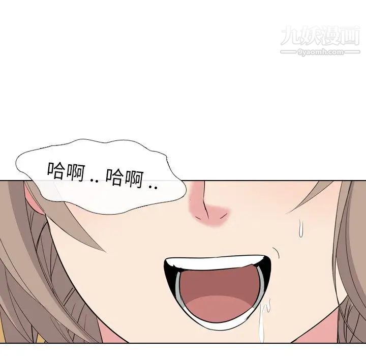 姐姐的秘密日记第5话