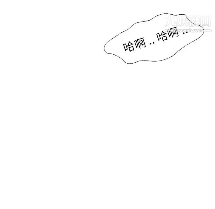 姐姐的秘密日记第5话