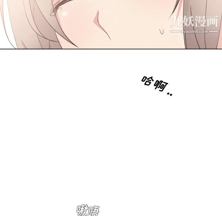 姐姐的秘密日记第5话