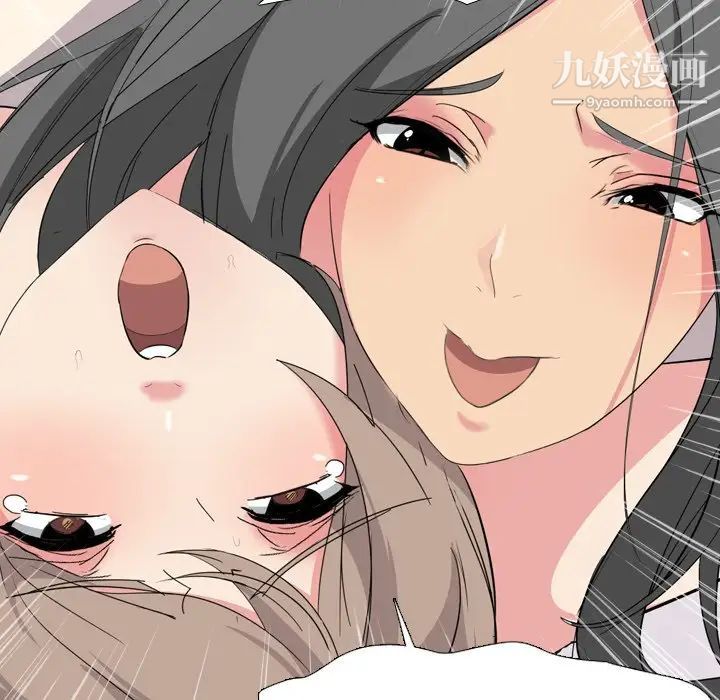 姐姐的秘密日记第5话