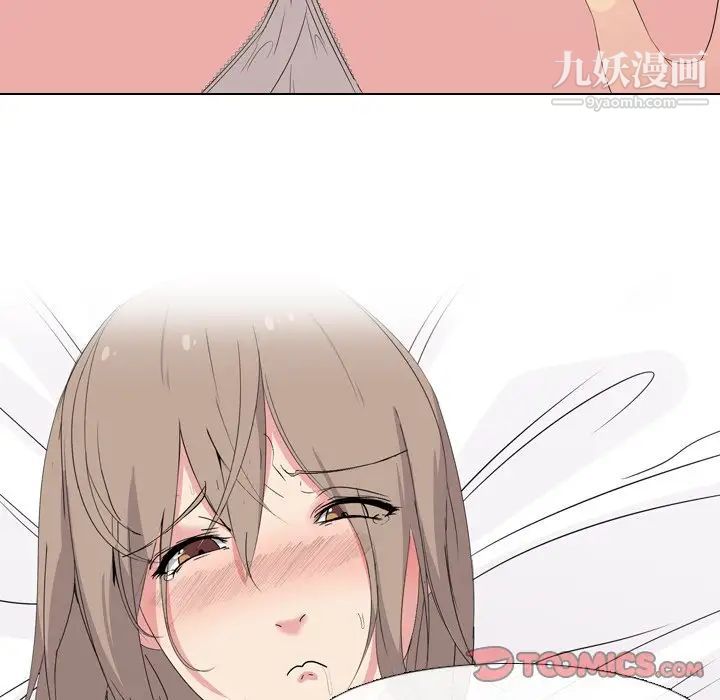 姐姐的秘密日记第5话