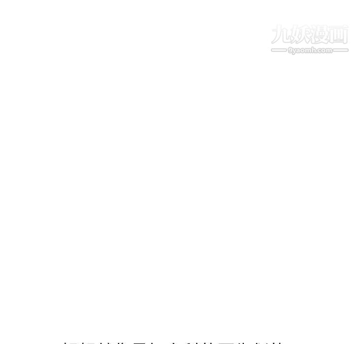 姐姐的秘密日记第5话