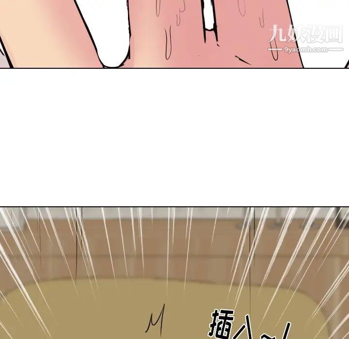 姐姐的秘密日记第5话