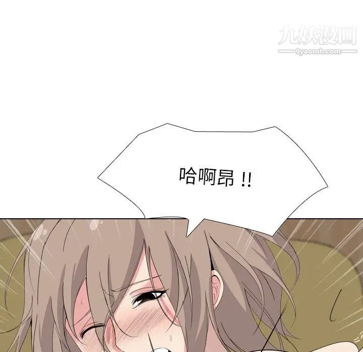 姐姐的秘密日记第5话