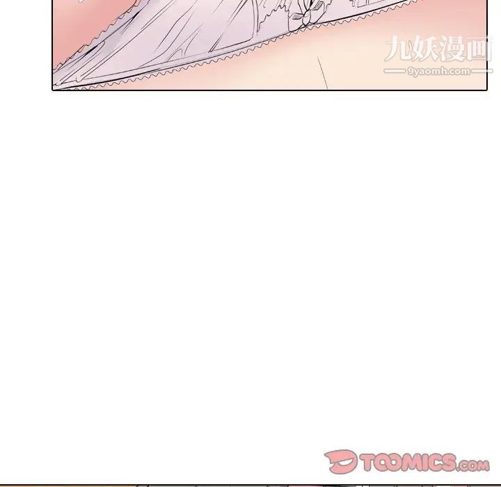 姐姐的秘密日记第5话