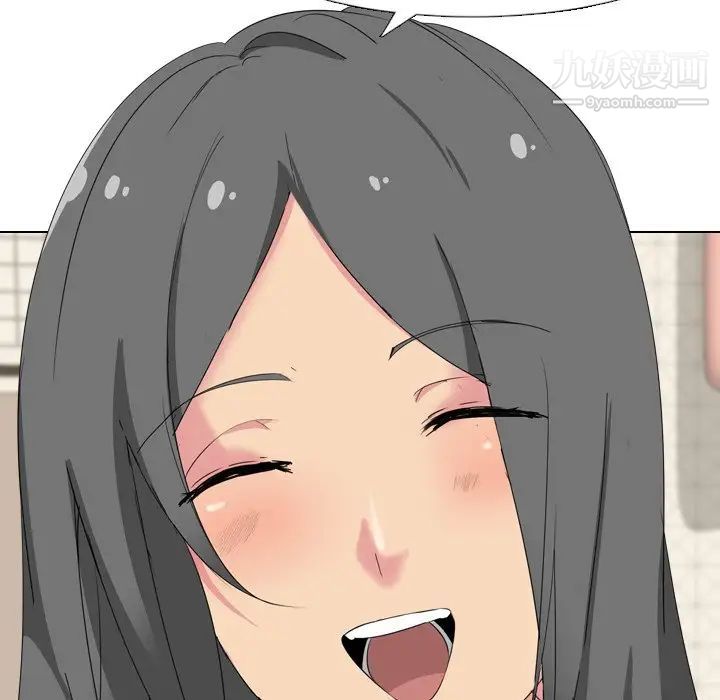 姐姐的秘密日记第5话