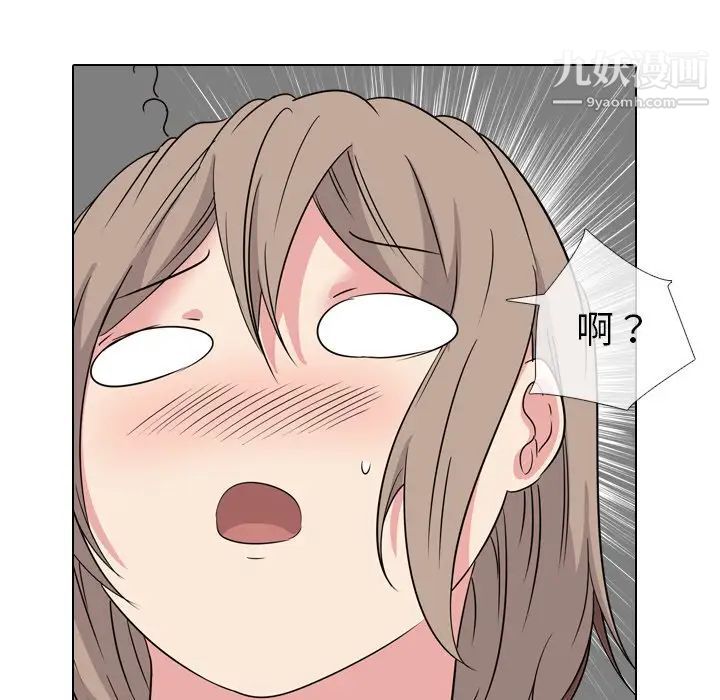 姐姐的秘密日记第5话