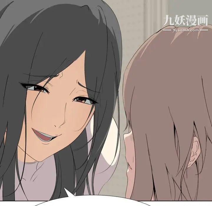 姐姐的秘密日记第5话