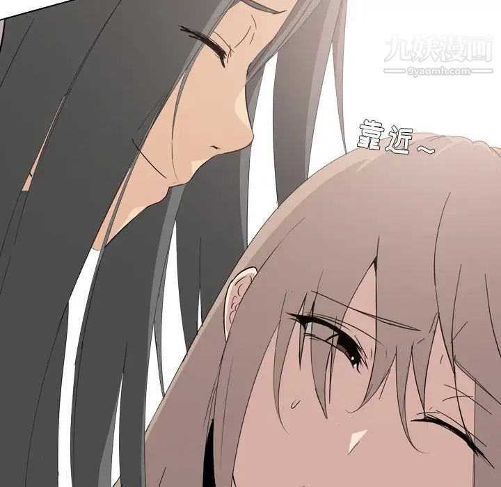 姐姐的秘密日记第5话