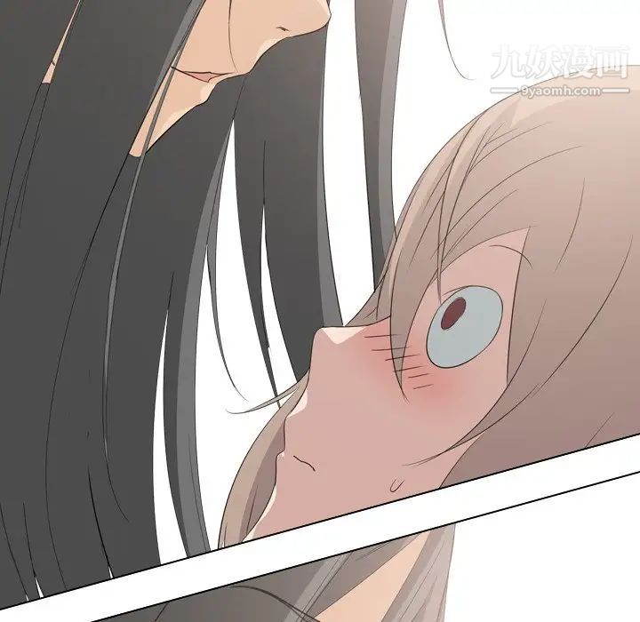 姐姐的秘密日记第5话