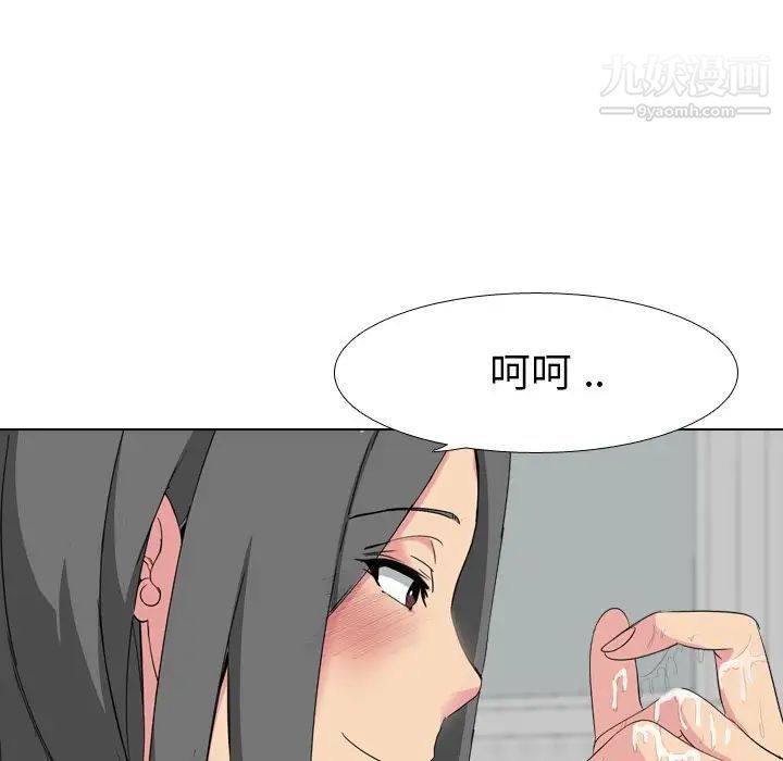 姐姐的秘密日记第5话