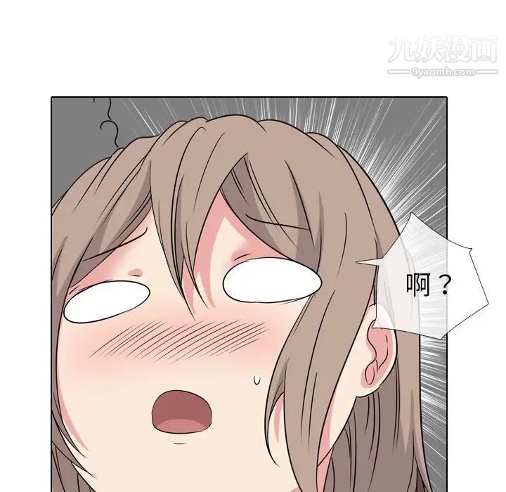 姐姐的秘密日记第6话