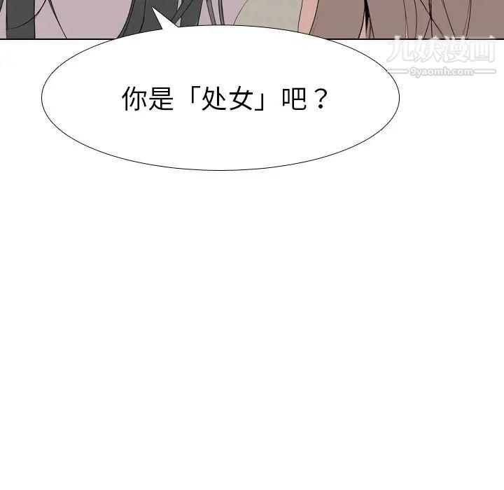 姐姐的秘密日记第6话