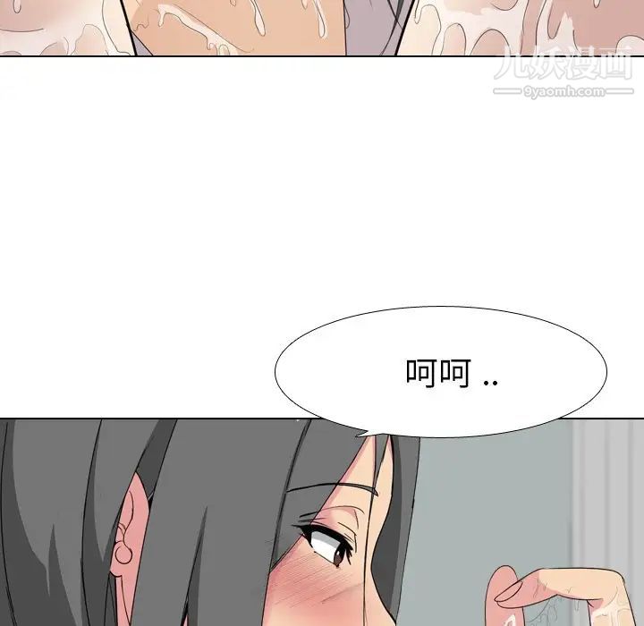 姐姐的秘密日记第6话