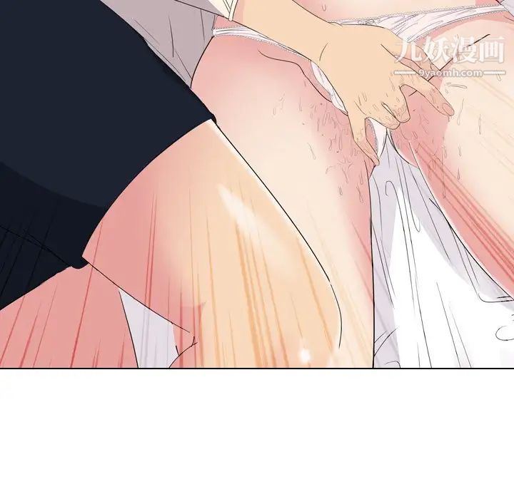 姐姐的秘密日记第6话