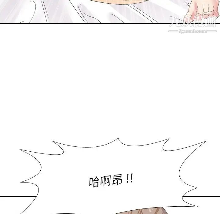 姐姐的秘密日记第6话