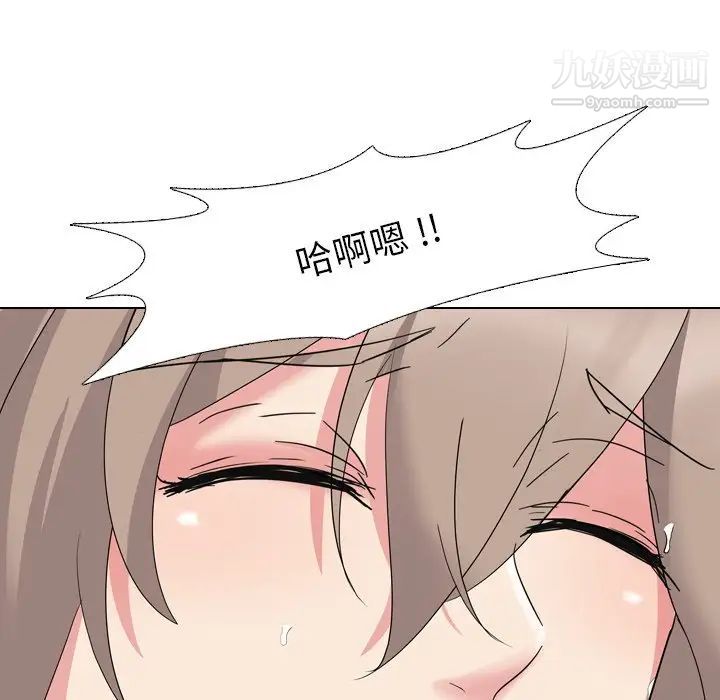 姐姐的秘密日记第6话