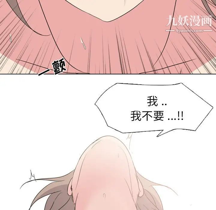 姐姐的秘密日记第6话