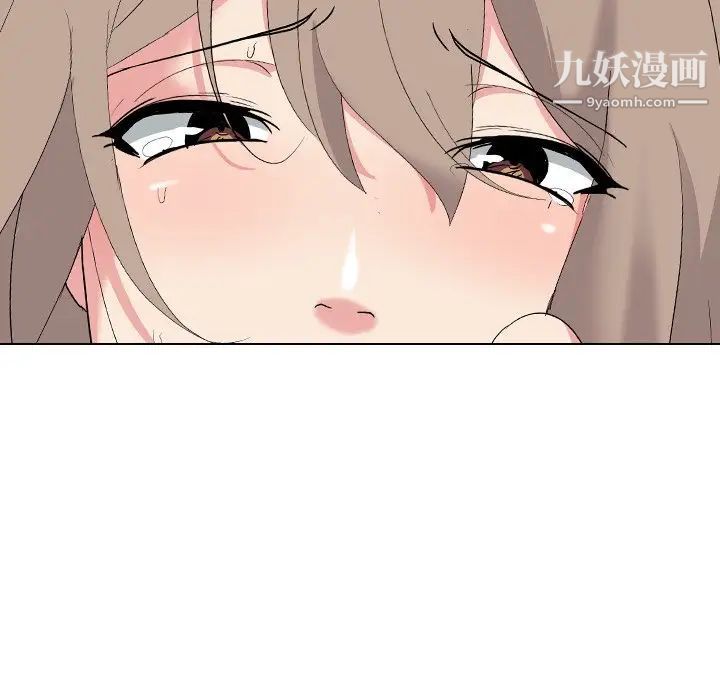 姐姐的秘密日记第6话