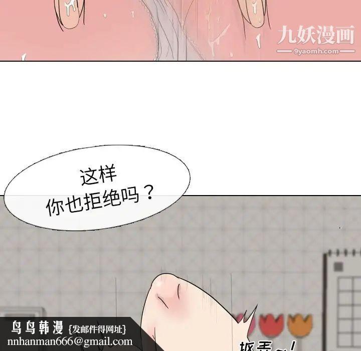 姐姐的秘密日记第6话