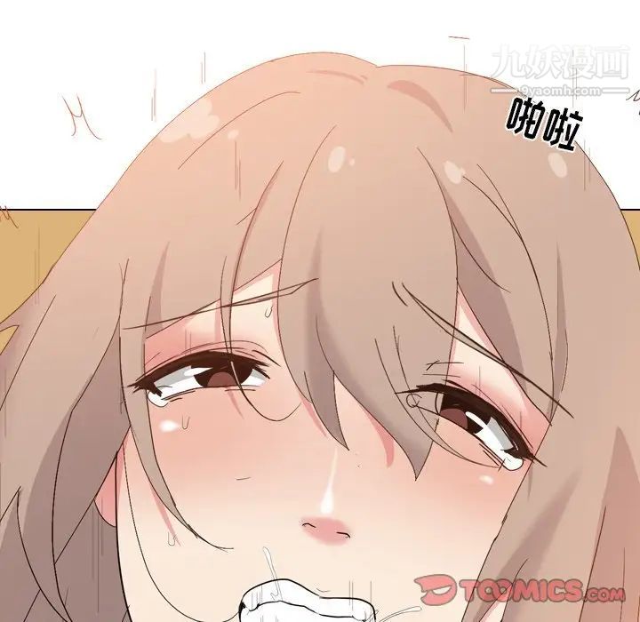 姐姐的秘密日记第6话