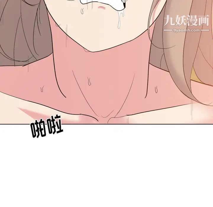 姐姐的秘密日记第6话