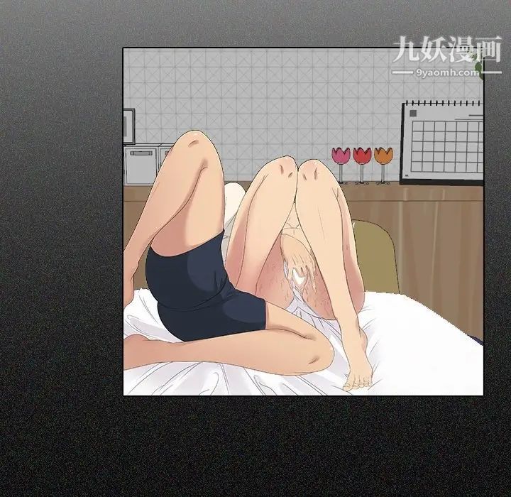 姐姐的秘密日记第6话