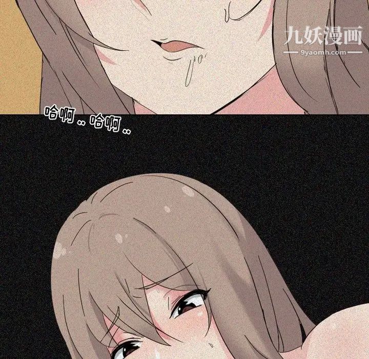 姐姐的秘密日记第6话