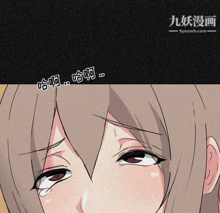 姐姐的秘密日记第6话