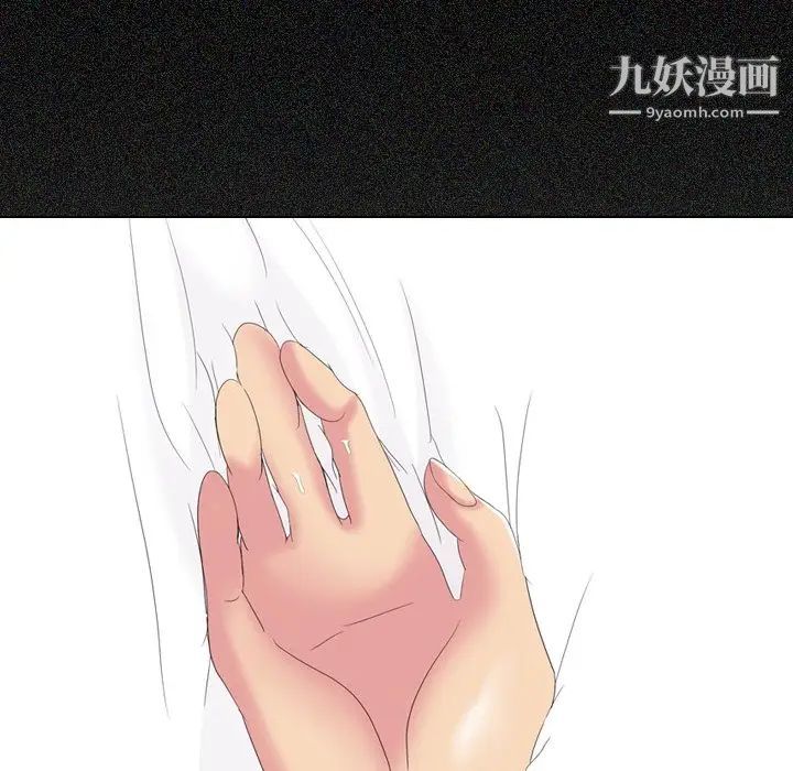 姐姐的秘密日记第6话