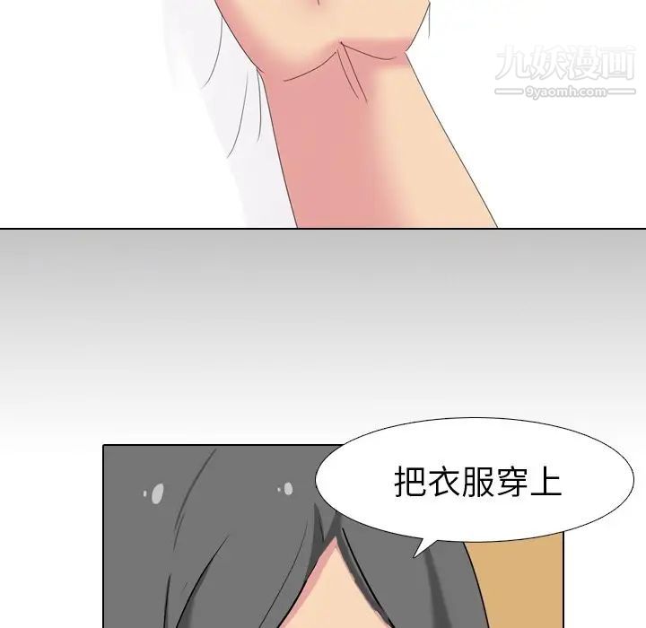 姐姐的秘密日记第6话