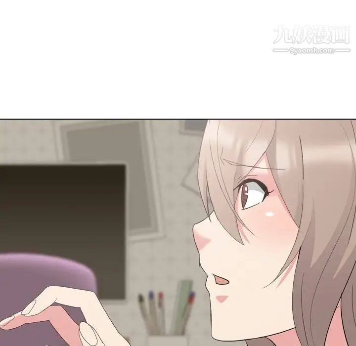 姐姐的秘密日记第6话