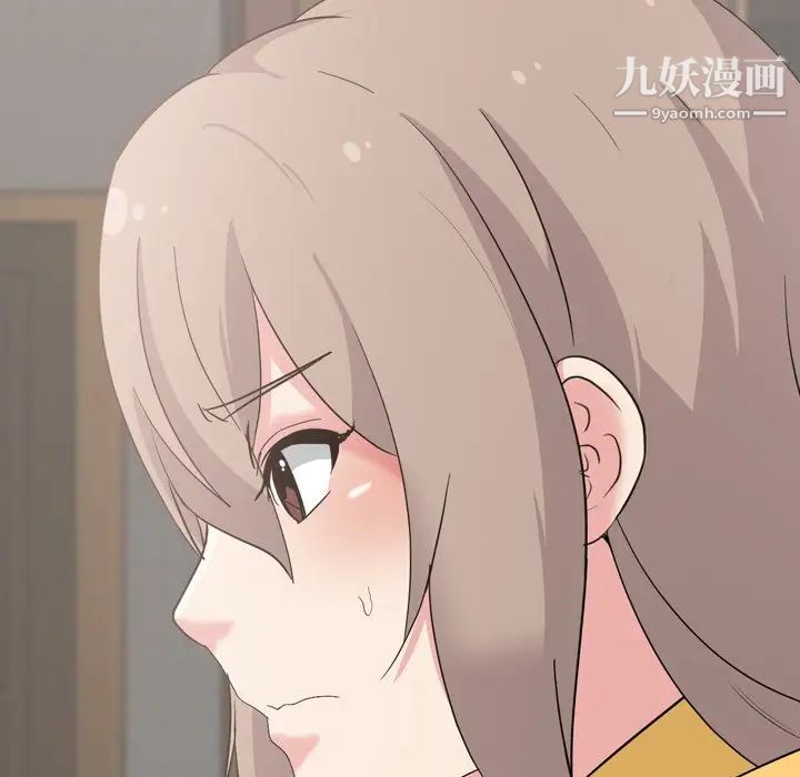 姐姐的秘密日记第6话