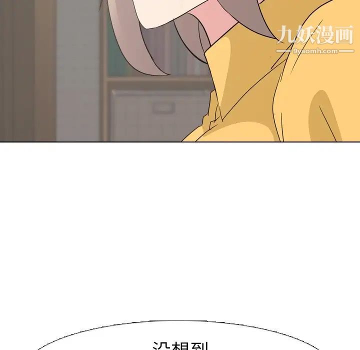 姐姐的秘密日记第6话