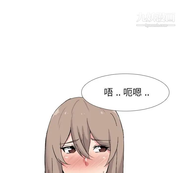 姐姐的秘密日记第6话