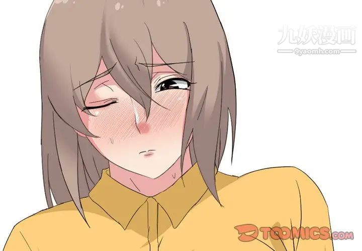 姐姐的秘密日记第7话