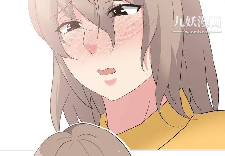 姐姐的秘密日记第7话