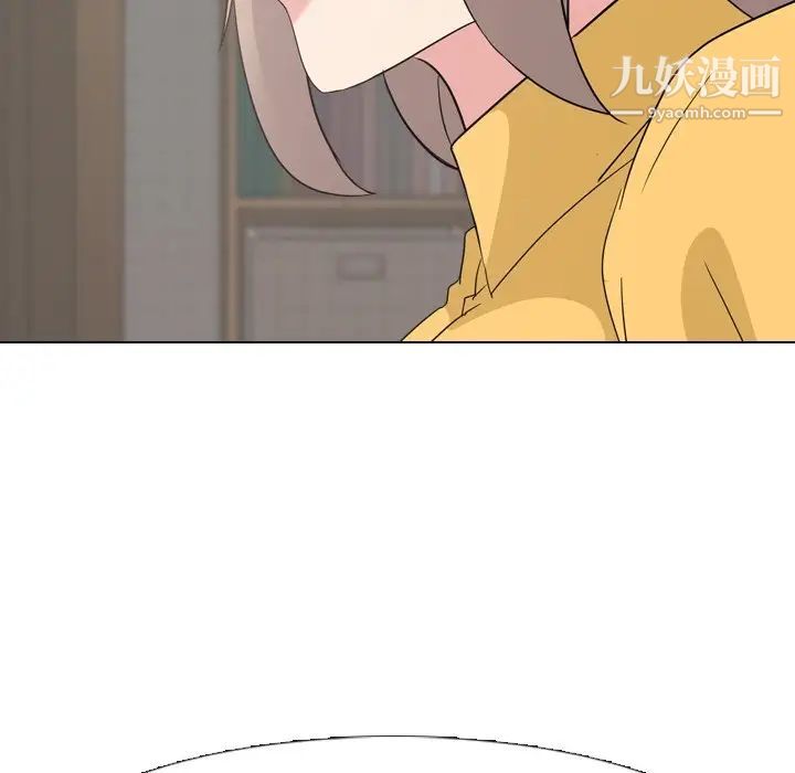 姐姐的秘密日记第7话