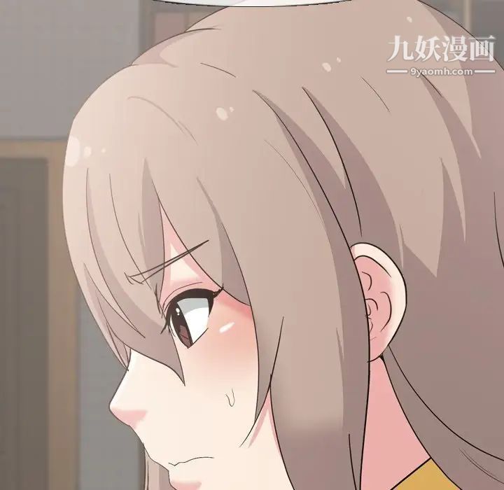 姐姐的秘密日记第7话