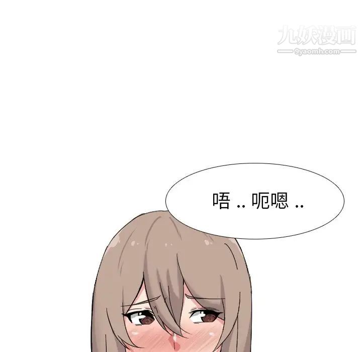 姐姐的秘密日记第7话