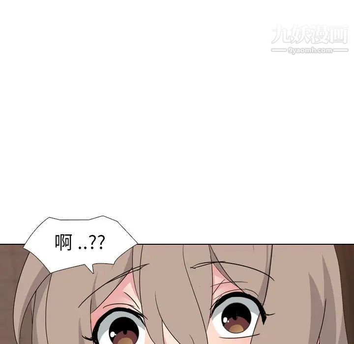 姐姐的秘密日记第7话