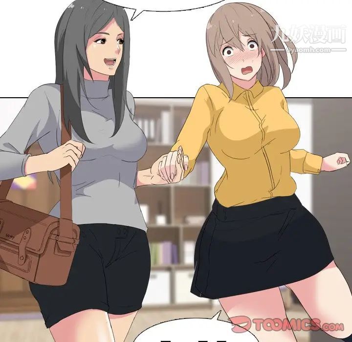 姐姐的秘密日记第7话