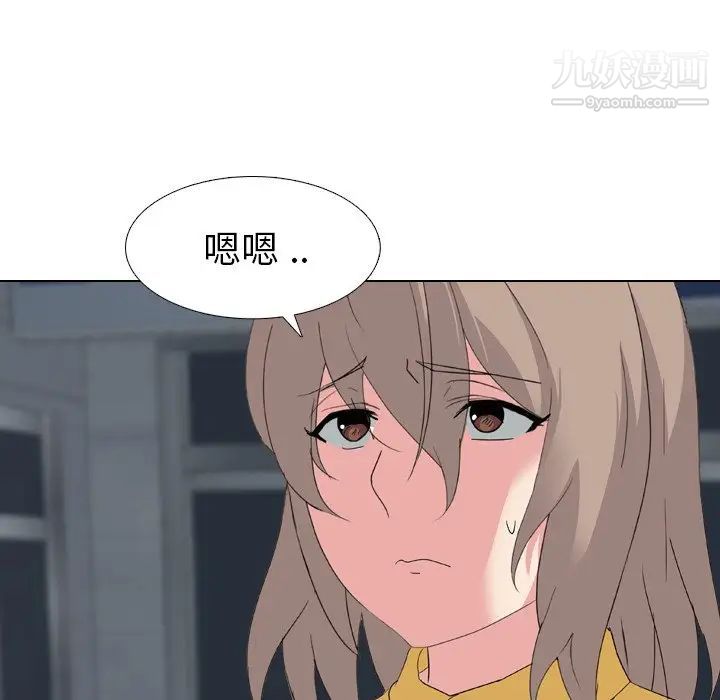 姐姐的秘密日记第7话