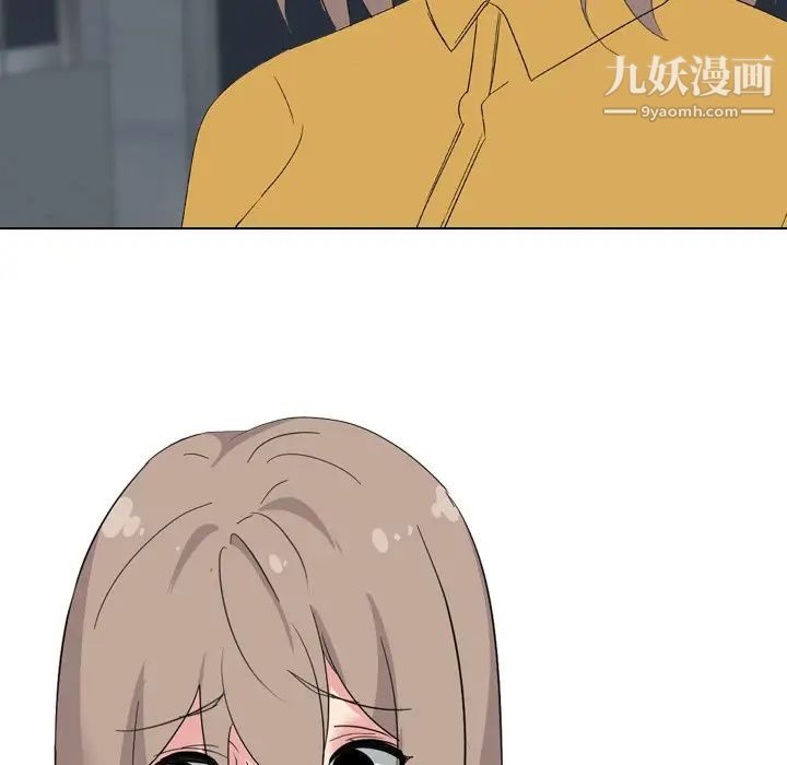 姐姐的秘密日记第7话