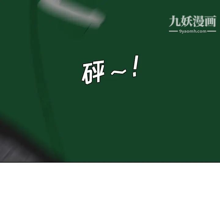 姐姐的秘密日记第7话